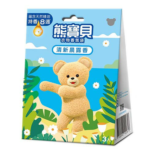 SNUGGLE Clothing Fragrance Bag (7gx3pack) 3 kinds 熊寶貝衣物香氛袋 (3 包入) 3款選