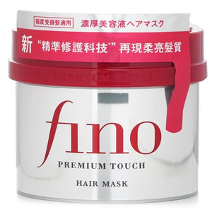 SHISEIDO Fino Hair Mask- TWN Version (230g) 高效滲透護髮膜 (台灣版)