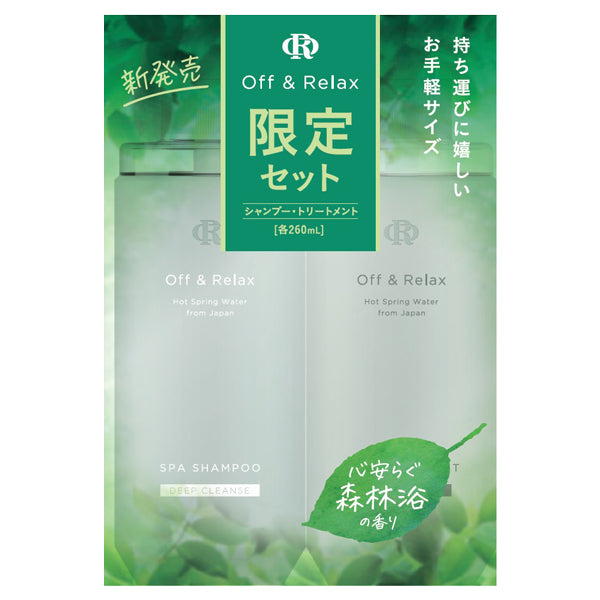 OFF & RELAX (Limited) SPA Shampoo + Conditioner- Deep Cleanse (260ml x 2) Off&Relax 森林限定洗护套装