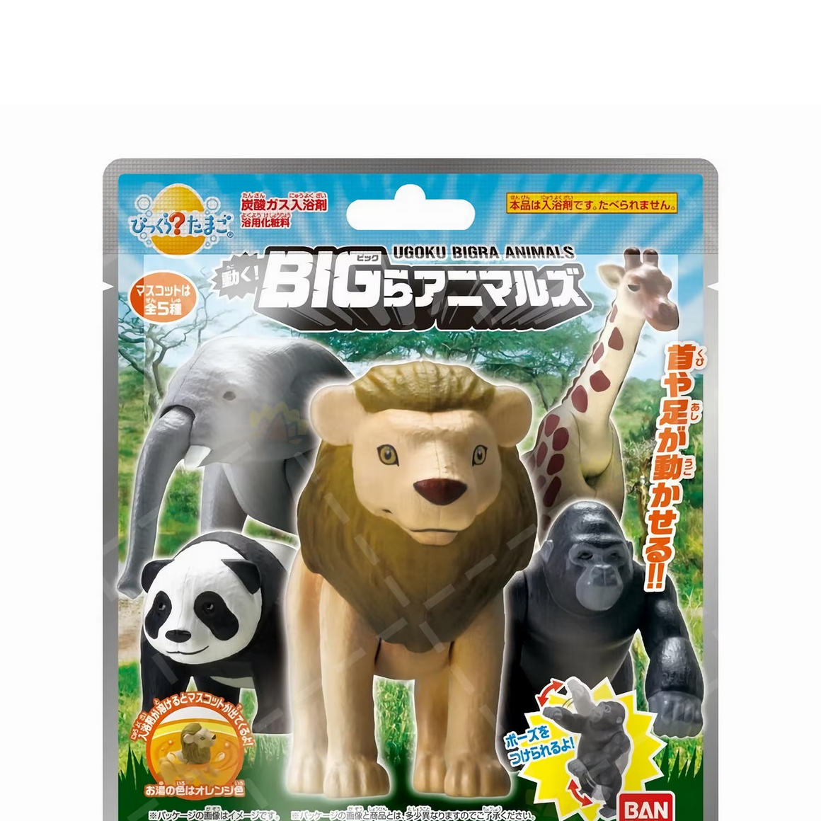 BANDAI Animal Zoo Bath Ball 动物世界