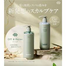 OFF & RELAX Spa Shampoo Deep Cleanse Type (460ml) スパ シャンプー ディープクレンズ