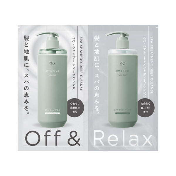 OFF & RELAX Spa Trial Set - Deep Cleanse Type (10ml x 2)