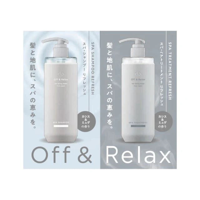 OFF & RELAX SPA Trial Set - Refresh Type (10ml x 2)