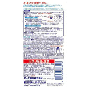 EARTH Foam Cleaning Spray Toilet Cleaner (200ml) 安速 马桶自动发泡清洁剂