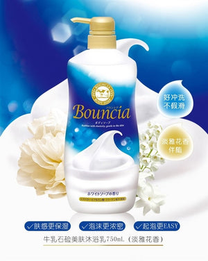 ((BOGO FREE))((exclusive offer))COW BOUNCIA Body Wash +50% (750ml)牛乳石鹼共进社 BOUNCIA浓密泡沫沐浴乳牛奶花香