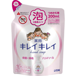 LION Bubble Hand Wash - Citrus/Fruity Scent/Floral Scent (450ml/500ml/800ml) 獅王抗菌泡沫洗手液 - 柑橘香/果香/花香 3 Options 3款選