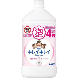 LION Bubble Hand Wash - Citrus/Fruity Scent/Floral Scent (450ml/500ml/800ml) 獅王抗菌泡沫洗手液 - 柑橘香/果香/花香 9 Options 9款選