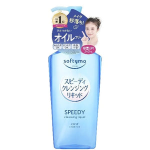 KOSE Softymo Speedy Cleansing Liquid (240ml)