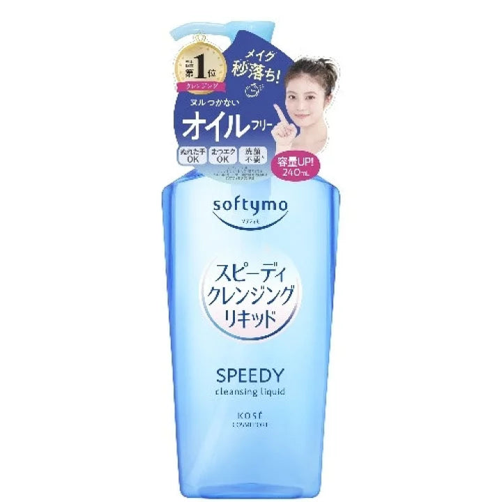 KOSE Softymo Speedy Cleansing Liquid (240ml)