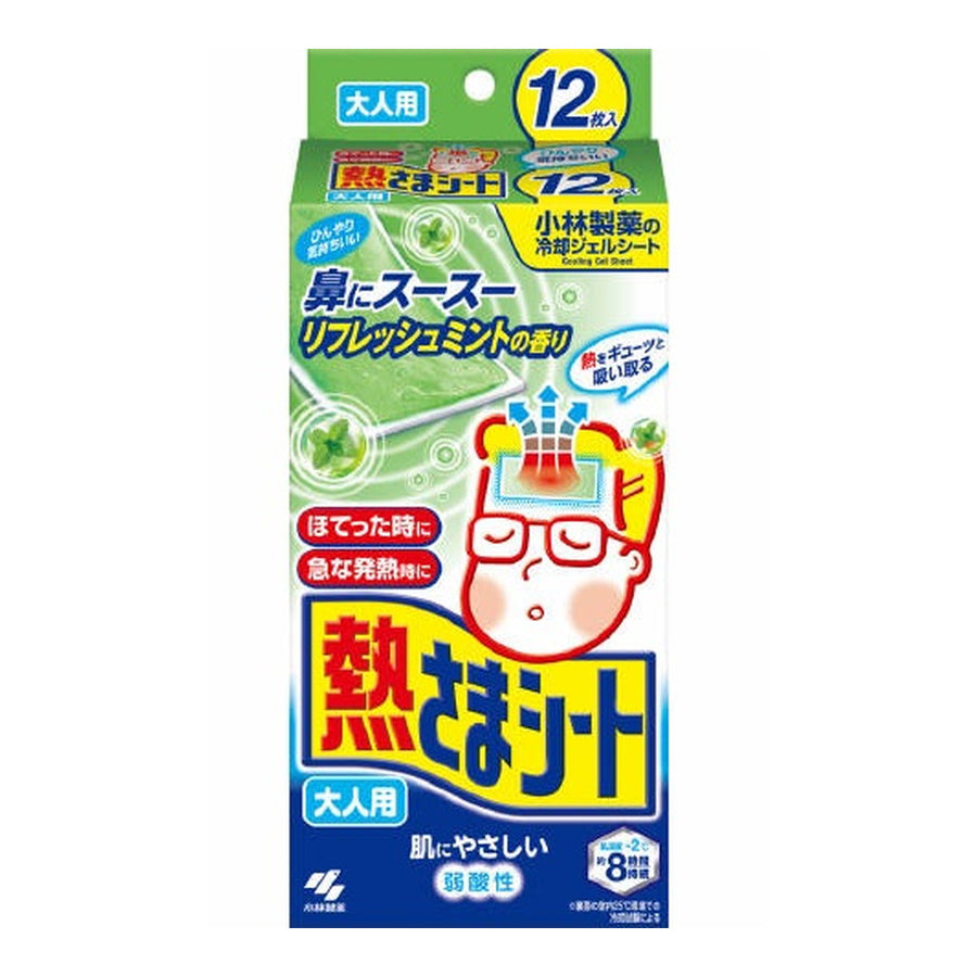 KOBAYASHI Heat Sama Cooling Gel Pad forAdults- Sensitive Skin (12 sheets) 小林制药大人退热贴12枚入 薄荷  熱さまシート　大人用ミント　１２枚