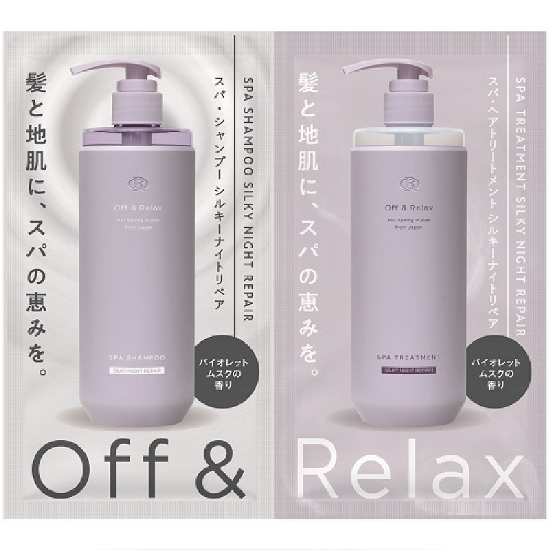 OFF & RELAX Spa Trial Set - Silky Night Repair Type (10ml x 2)