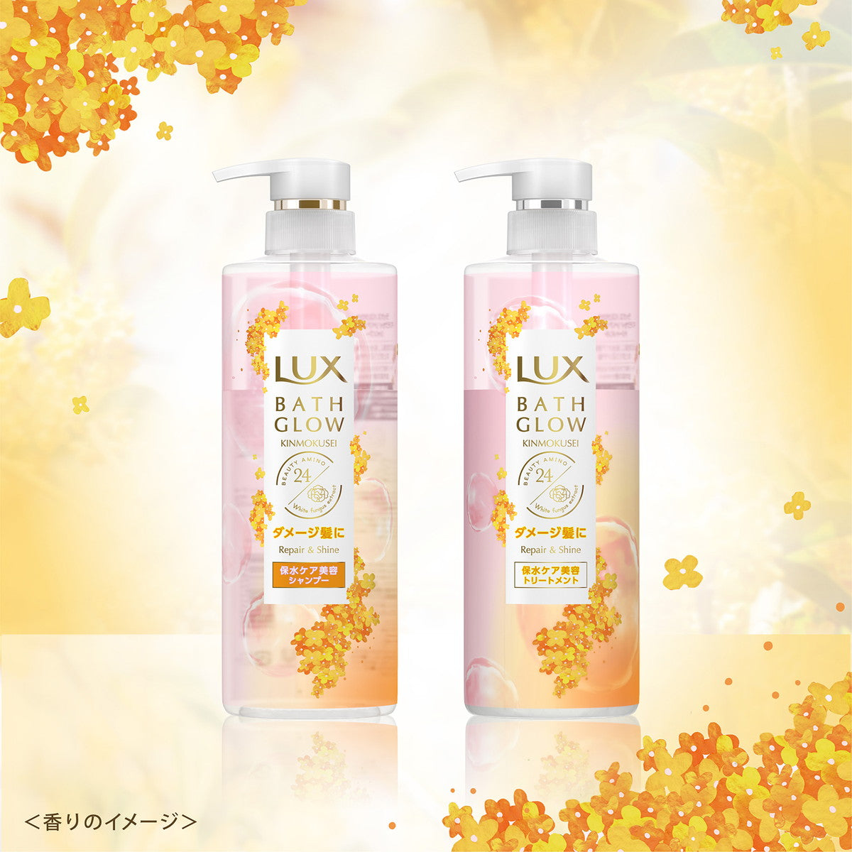 LUX Shampoo + Conditioner- Kinmokusei (370g x 2) LUX 2023