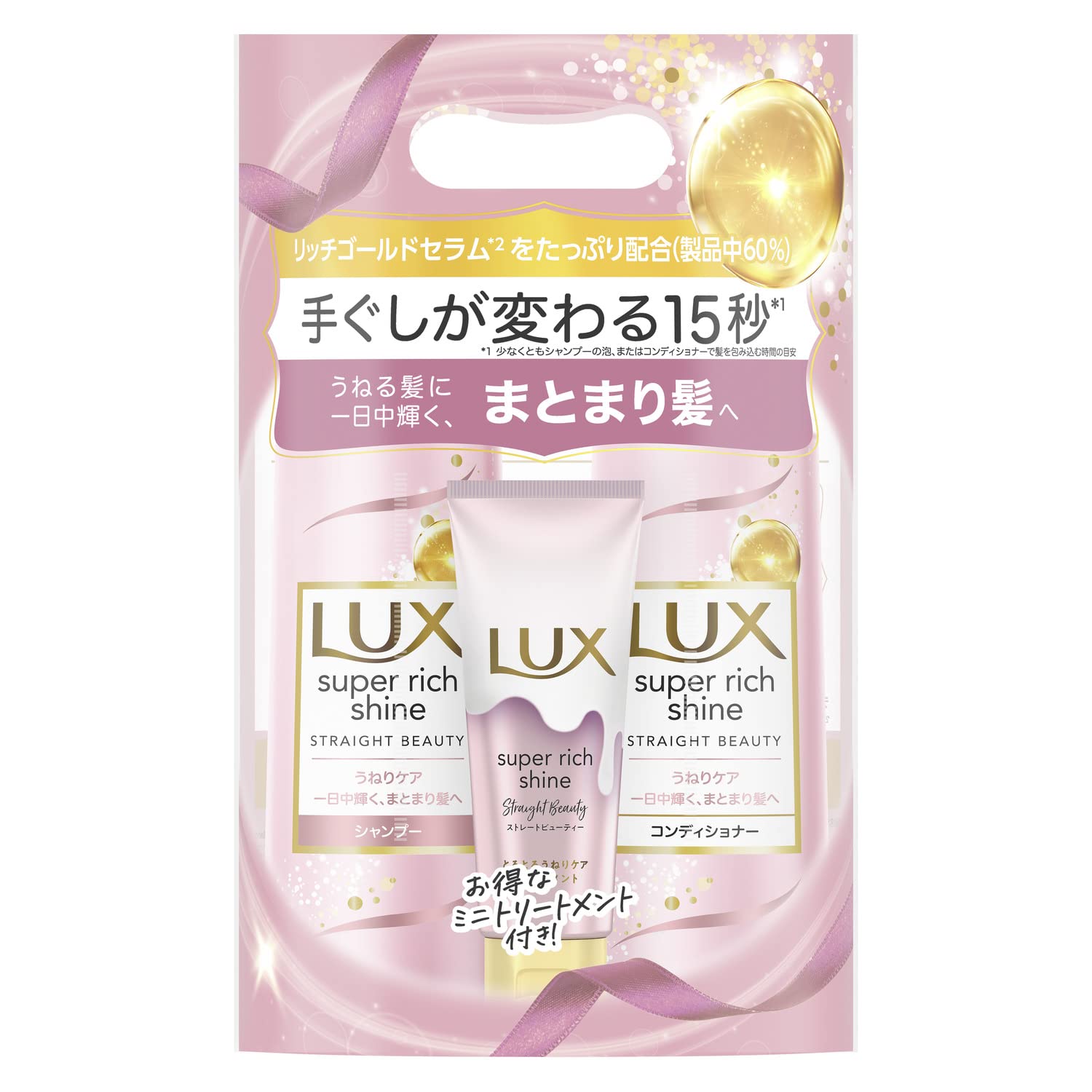 LUX Super Rich Shine Shampoo + Conditioner + Hair Treatment- Straight  Beauty (400g x 2 + 70g) ラックス スーパーリッチシャイン ストレートビューティー ポンプペア とろとろうねりケアトリートメント