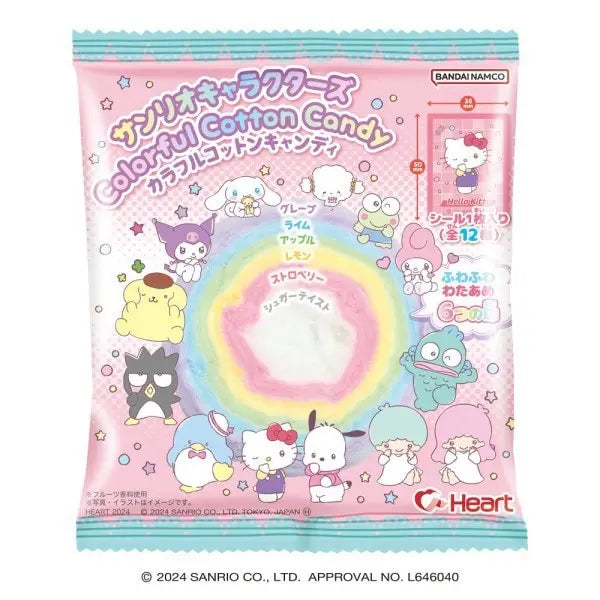 BANDAI Heart Sanrio Colorful Cotton Candy サンリオカラフルコットンキャンディ