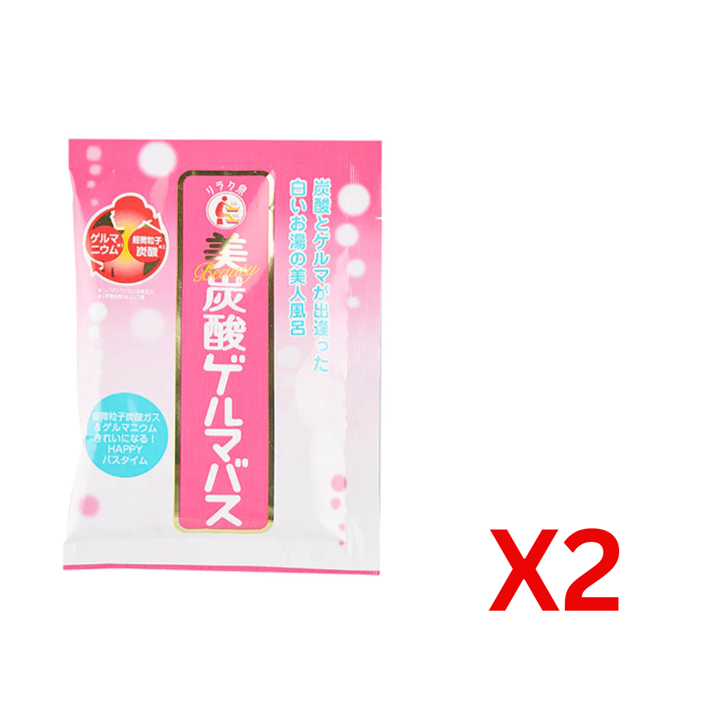 ((BOGO FREE))ISHIZAWA LAB Germanium Beauty CO2 Bath Powder (40g) 石澤研究所 碳酸美肌浴鹽