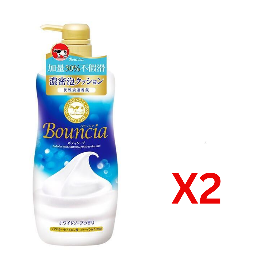 BOGO FREE exclusive offer COW BOUNCIA Body Wash 50 750ml