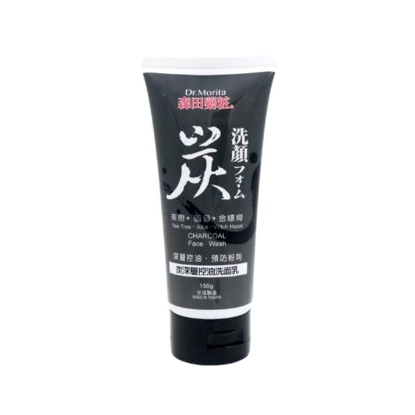 DR. MORITA Charcoal Face Wash (150g)森田炭控油洗面乳