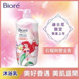 KAO BIORE Body Foam(Disney Limited Edition) - 3 Kinds Biore 淨嫩沐浴乳(迪士尼限定款) - 3款選 (1000ml)