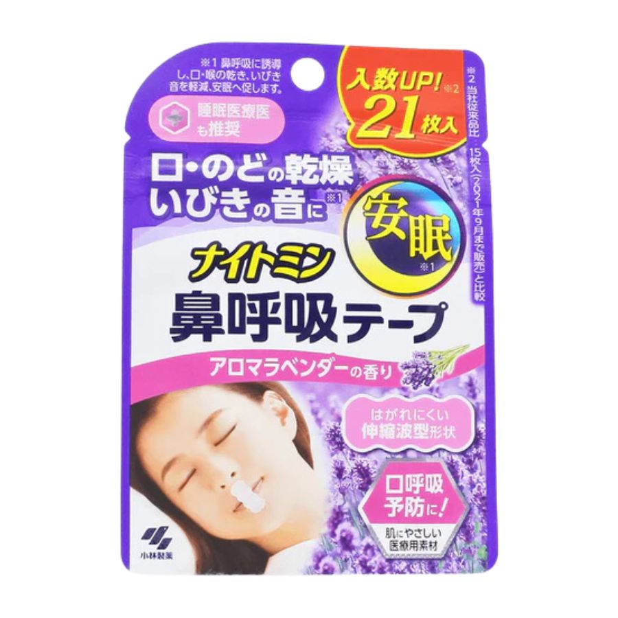 KOBAYASHI Facial Tape (21pcs) 小林製藥鼻呼吸膠帶