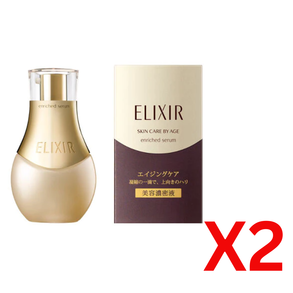 BULK SALE)) SHISEIDO ELIXIR Enriched Serum (35ml) 資生堂怡麗絲爾彈