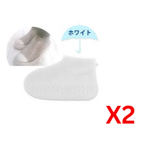 ((BOGO FREE)) HONYARADOH Lifestyle - Shoe Silicon Cover-White