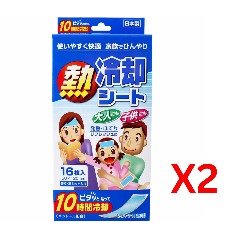 ((BOGO FREE)) MATOMETOKU Heat Cooling Sheets for Adults and Children (16 Sheets) 熱冷却シート 大人・子供兼用