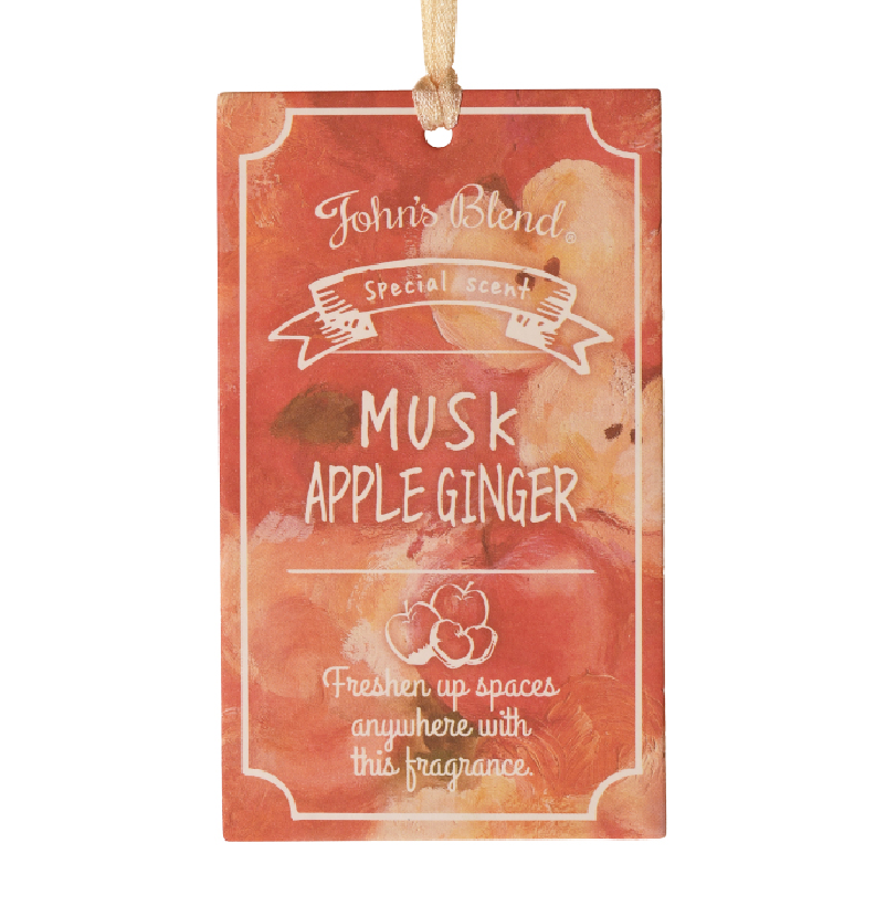 JOHN'S BLEND Air Freshener Jar Design- Apple Ginger