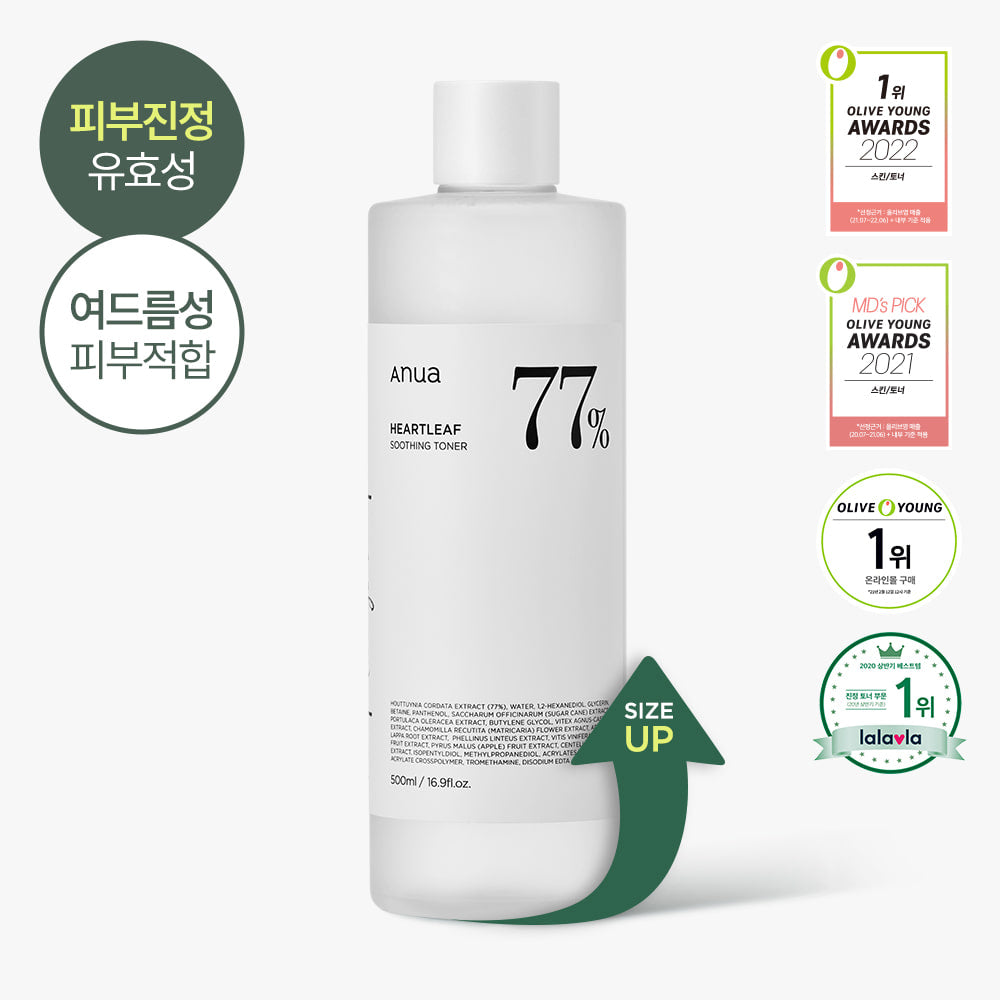 ANUA Heartleaf 77% Soothing Toner (500ml)  아누아 어성초 77% 진정 토너