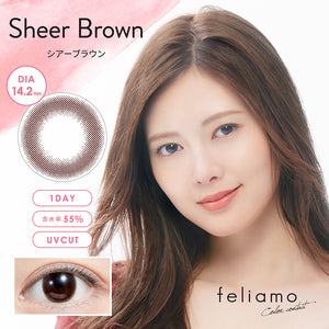 FELIAMO Daily; DIA/14.2mm; 10pcs/Box (Sheer Brown)