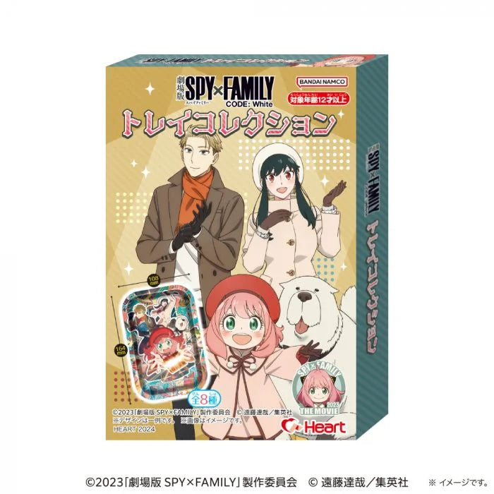 BANDAI Heart Spy Family Gum (55g) 劇場版ＳＰＹ×ＦＡＭＩＬＹトレイコレクション