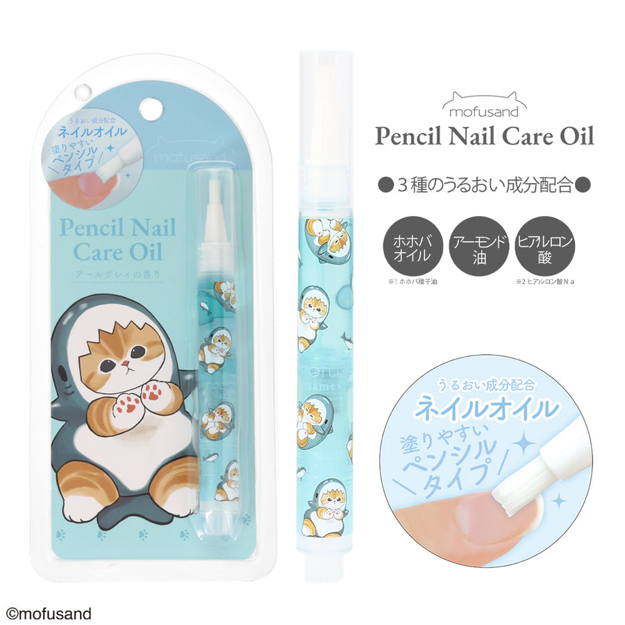 SHOBIDO MD Pencil Nail Care Oil(2 types)