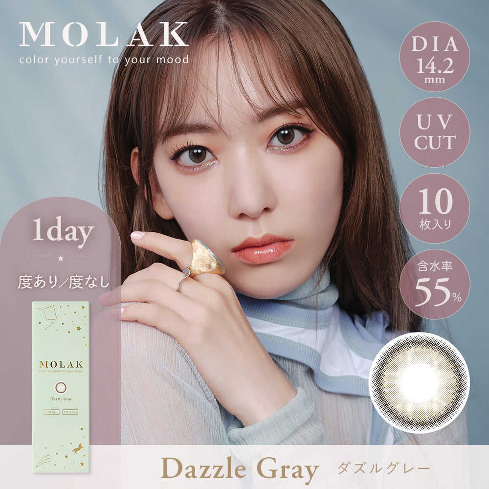 MOLAK Daily; DIA/14.2ｍｍ;10pcs/Box (Dazzle Gray - 6.50)