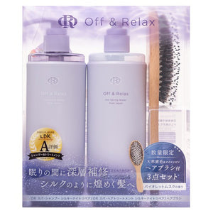 OFF & RELAX Silky Night Repair Limited Edition Box with brush (260ml x 2) 紫罗兰限定洗护+梳子套装