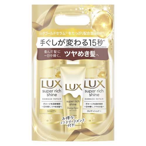 LUX Super Rich Shine Shampoo + Conditioner + Hair Treatment- Damage Repair  (400g x 2 + 70g) ラックス スーパーリッチシャイン ダメージリペア ポンプペア(1セット)