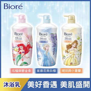 KAO BIORE Body Foam(Disney Limited Edition) - 3 Kinds Biore 淨嫩沐浴乳(迪士尼限定款) - 3款選 (1000ml)