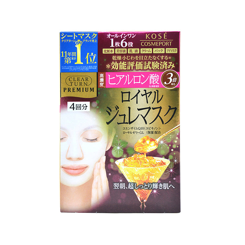 KOSE Clear Turn Premium Royal Jelly (4 pcs/box)- Collagen/HA