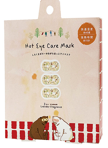 5.59))HONYARADOH AW Limited Edition- Polar Bear Hot Eye Care Mask (